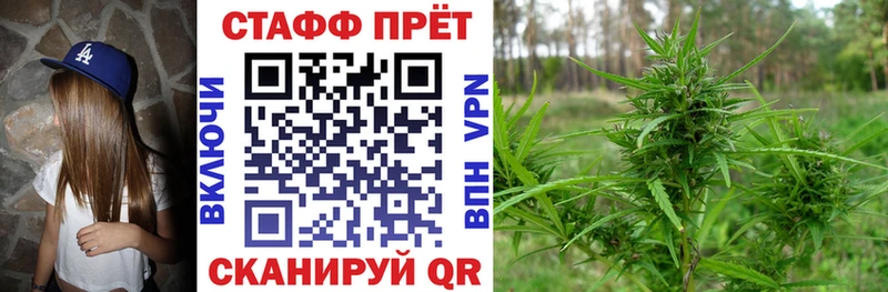 Названия наркотиков Белореченск A PVP МАРИХУАНА