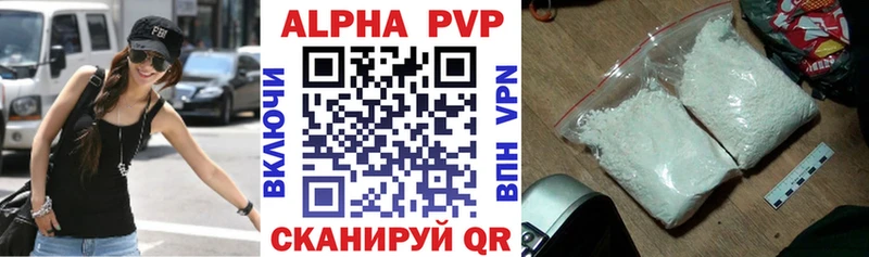 Alfa_PVP Crystall Белореченск