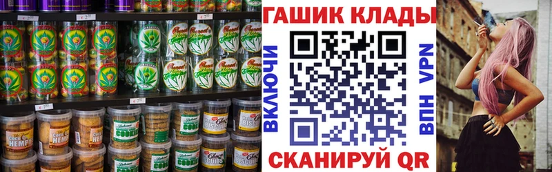 Печенье с ТГК конопля  Белореченск 