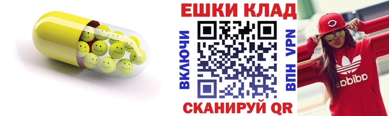 Ecstasy Дубай  kraken онион  Белореченск 