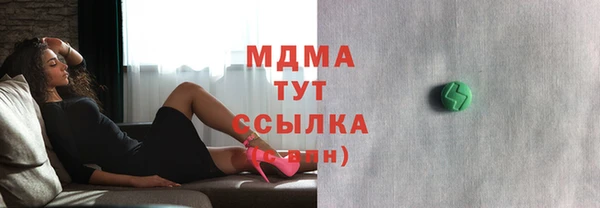 PSILOCYBIN Алексин