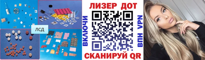 Лсд 25 экстази ecstasy  Белореченск 