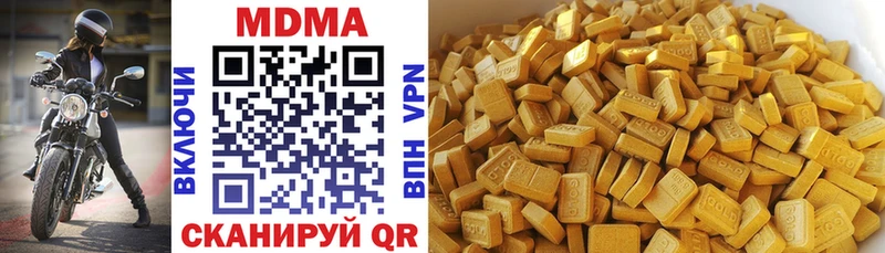 дарк нет телеграм  Белореченск  MDMA Molly  как найти  
