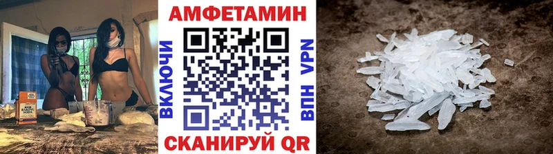 Первитин винт где можно купить Белореченск