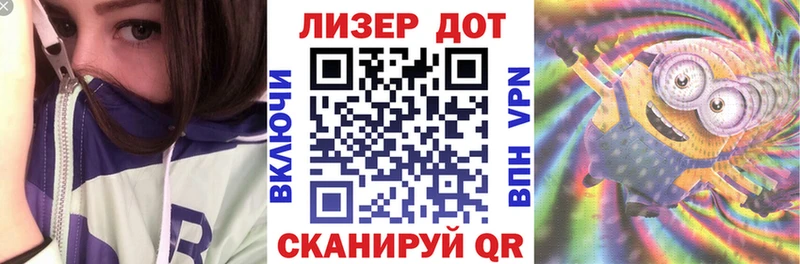 цена   Белореченск  Марки 25I-NBOMe 1500мкг 