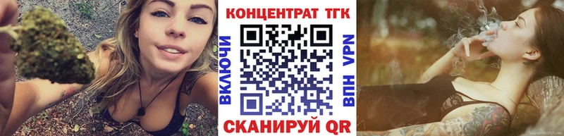 цена наркотик  Белореченск  Дистиллят ТГК жижа 
