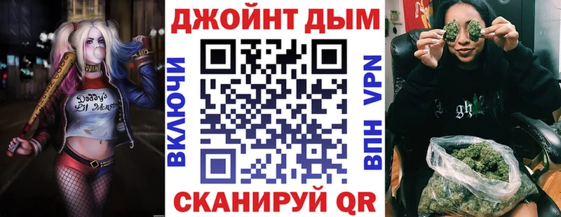 дарнет шоп  Белореченск  мориарти официальный сайт  Канабис планчик 